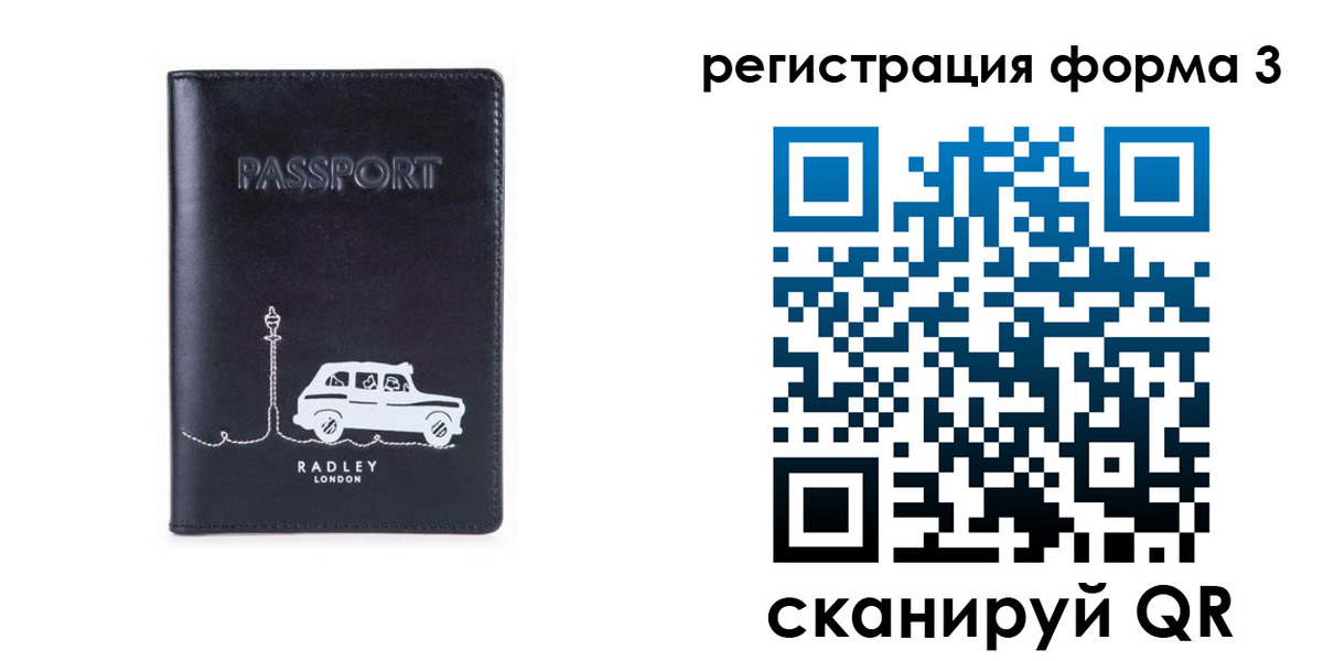 найти адрес прописки в Калачинске