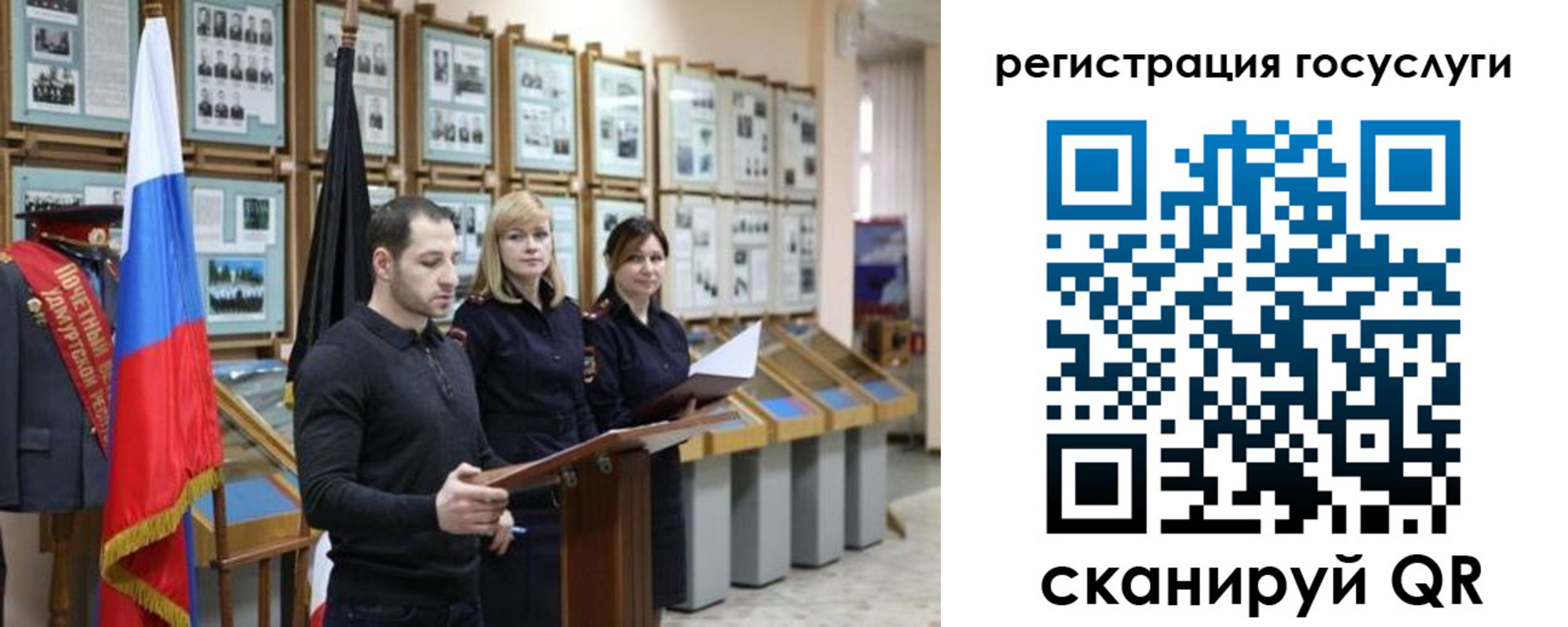 временная регистрация купить в Калачинске